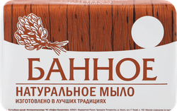Туалетное мыло Ординарное банное, 160г, вид