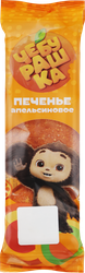 Печенье ЧЕБУРАШКА Апельсиновое, 180г, картинка