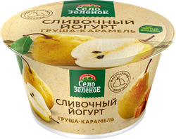 Йогурт сливочный СЕЛО ЗЕЛЁНОЕ Груша, карамель 3,5%, без змж, 120г, изображение