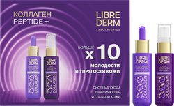 Набор подарочный LIBREDERM Коллаген Peptide + Система ухода для сияющей и гладкой кожи, 90мл, детальное фото