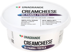 Сыр мягкий UNAGRANDE Creamcheese Сливочный 70%, без змж, 200г, изображение