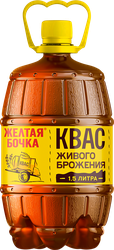 Изображение товара Квас ЖЕЛТАЯ БОЧКА Живого брожения фильтрованный пастеризованный, 1.5л