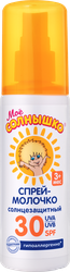 Спрей солнцезащитный детский МОЕ СОЛНЫШКО SPF30, 100мл, фотография
