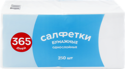 Салфетки бумажные 365 ДНЕЙ 1 слой 24х24, 250шт, изображение