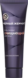 Гель-пилинг для лица ЧЕРНЫЙ ЖЕМЧУГ очищающий, 80мл, фото