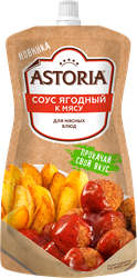 Соус АСТОРИЯ К мясу Ягодный, 200г, изображение