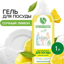 Средство для мытья посуды и детских игрушек SYNERGETIC биоразлагаемое с ароматом лимона, 1л, крупный план