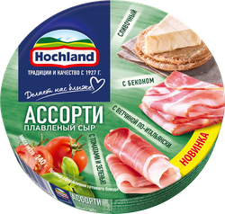 Сыр плавленый HOCHLAND Зеленое ассорти, порционный 50%, без змж, 140г, детальное фото