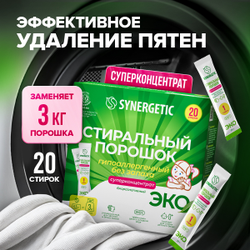 С/порошок SYNERGETIC конц унив., детальное фото