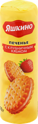 Печенье затяжное ЯШКИНО с клубничным кремом, 190г, картинка