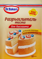Разрыхлитель теста для бисквита DR.BAKERS, 25г, фотография