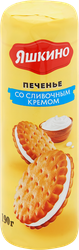 Печенье затяжное ЯШКИНО со сливочным кремом, 190г, вид