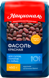 Фасоль красная НАЦИОНАЛЬ тип 2, 450г, фотография