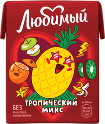 Напиток сокосодержащий ЛЮБИМЫЙ Тропический Микс, 0.2л, фото