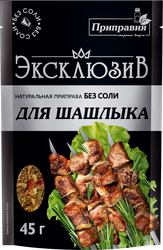 Приправа для шашлыка ПРИПРАВИЯ Эксклюзив, натуральная без соли, 45г, фотография