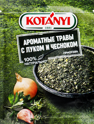Приправа KOTANYI Ароматные травы с луком и чесноком, 20г, фотография
