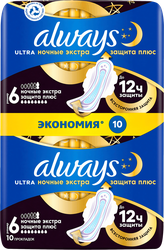 Прокладки ALWAYS Ultra Secure Night Plus, 10шт, картинка