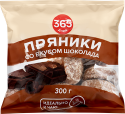 Пряники заварные 365 ДНЕЙ со вкусом шоколада глазированные, 300г, изображение