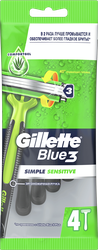Станки одноразовые для бритья GILLETTE Blue 3 Simple Sensitive, 4шт, вид