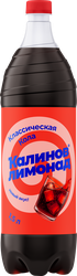 Напиток КАЛИНОВ Лимонад Классическая кола газированный, 1.5л, фотография