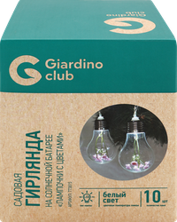 Гирлянда садовая на солнечной батарее GIARDINO CLUB 2м, лампочки с цветами 10хLED, Арт. 773815, фотография