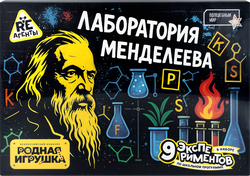 Набор игровой RE-АГЕНТЫ Лаборатория Менделеева, Арт. EX273Т, картинка