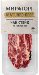 Стейк из мраморной говядины МИРАТОРГ Matured Beef Чак, 290г, фотография