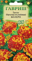 Семена ГАВРИШ Бархатцы отклоненные (Тагетес) Болеро, Арт. 002748, 0,3г, детальное фото