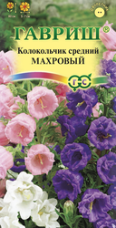 Семена Гавриш Колокольчик Махровый средний, 0.05г, крупный план