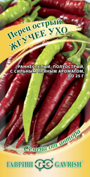 Семена ГАВРИШ Семена от автора, Перец острый Жгучее ухо, Арт. 1911511, 0,2г, фото