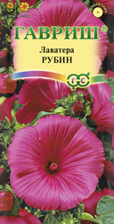 Семена ГАВРИШ Лаватера Рубин, Арт. 10003455, 0,5г, крупный план