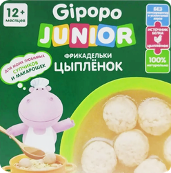Фрикадельки GIPOPO JUNIOR из мяса цыплят, с 12 месяцев, 125г, фотография