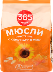 Мюсли хрустящие 365 ДНЕЙ с семечками в меду, 400г, вид