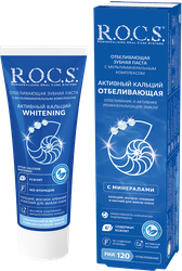 Зубная паста R.O.C.S. Активный кальций отбеливающая, 94г, фото