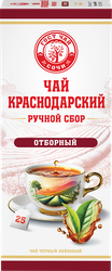 Чай черный КРАСНОДАРСКИЙ ГОСТ ЧАЙ РУЧНОЙ СБОР Классический байховый, 25пак, картинка