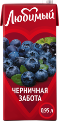 Напиток сокосодержащий ЛЮБИМЫЙ Черника осветленный, 0.95л, вид