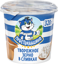 Продукт творожный ПРОСТОКВАШИНО Творожное зерно 5%, без змж, 320г, фотография