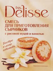 Смесь для приготовления сырников DELISSE с рисовой мукой и ванилью, 50г, крупный план