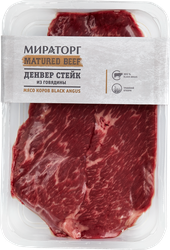 Стейк из мраморной говядины МИРАТОРГ Matured Beef Денвер, 310г, фотография