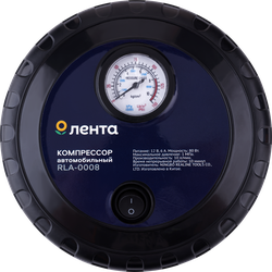 Компрессор автомобильный ЛЕНТА RLA-0008, изображение
