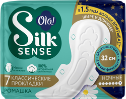 Прокладки OLA! Silk sense Classic Night Ромашка толстые, 7шт, картинка
