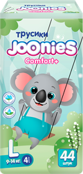 Подгузники-трусики JOONIES Comfort L 9–14кг, 44шт, детальное фото