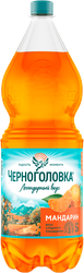 Напиток ЧЕРНОГОЛОВКА Мандарин сильногазированный, 2л, фотография