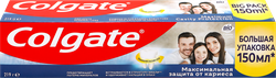 Зубная паста COLGATE Максимальная защита от кариеса Свежая мята с комплексом кальция и фторида, технологий Calcium-lock для укрепления ослабленной эмали, защиты от кариеса и свежего дыхания, 150мл, крупный план