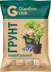 Грунт GIARDINO CLUB Универсальный, 10л, вид