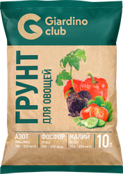 Грунт для овощей GIARDINO CLUB, 10л, фото