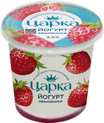 Йогурт ЦАРКА Земляника 3,5%, без змж, 400г, фото