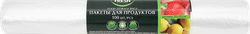 Пакеты для хранения MASTER FRESH 7мкм, 100шт, детальное фото