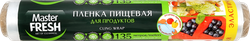 Пленка пищевая MASTER FRESH 135м, суперэластичная, детальное фото