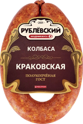 Колбаса полукопченая РУБЛЁВСКИЙ Краковская, высший сорт, 350г, крупный план